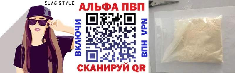 APVP VHQ Нягань