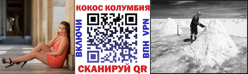 Cocaine Перу  Купить где  Нягань 