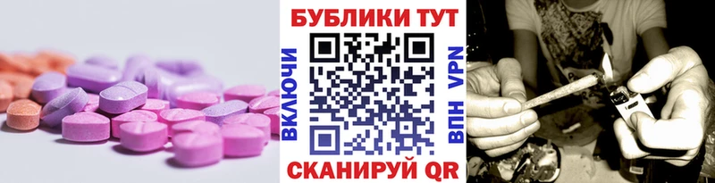 Ecstasy Cube  Купить где  Нягань 