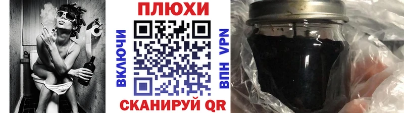 ГАШ убойный Купить где Нягань