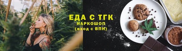 круглые Аркадак