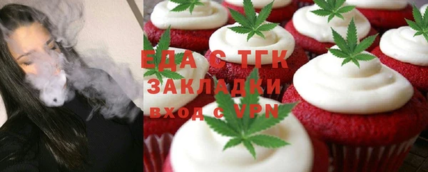 гашиш Арсеньев