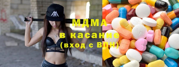 гашиш Арсеньев