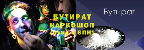 круглые Аркадак