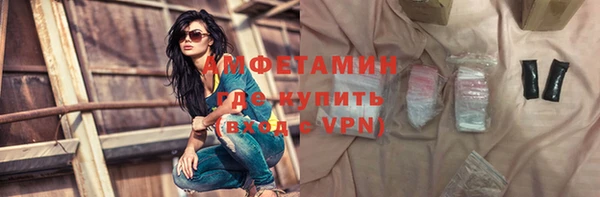 гашиш Арсеньев