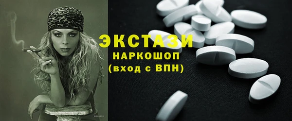гидропоника Армянск
