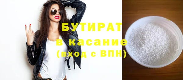 круглые Аркадак
