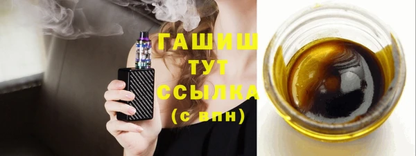 гидропоника Армянск