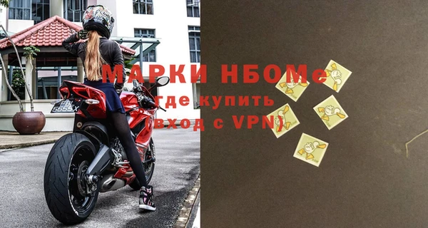 гашиш Арсеньев