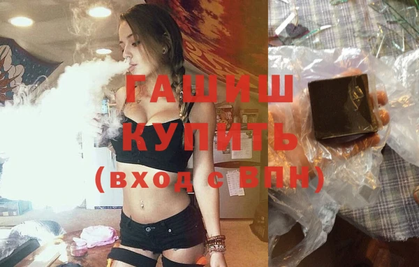 гашиш Арсеньев