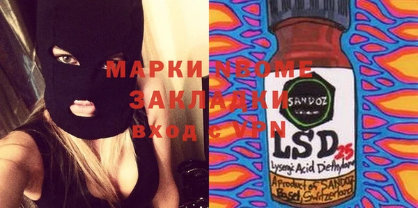 экстази Балабаново