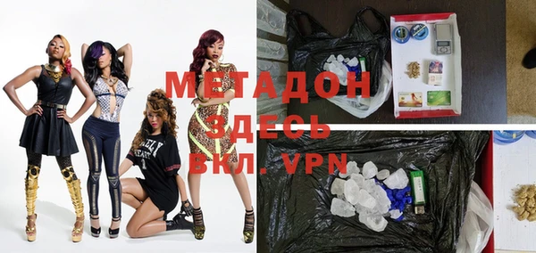 гашиш Арсеньев
