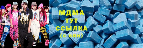 гидропоника Армянск
