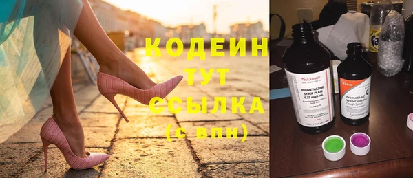 гашиш Арсеньев