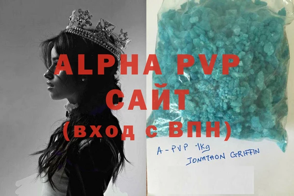 гидропоника Армянск