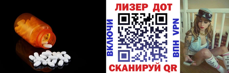 LSD-25 экстази кислота  Купить закладки  Нягань 