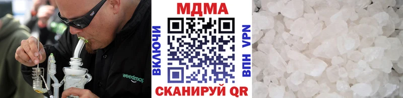 Купить где  Нягань  МДМА crystal 