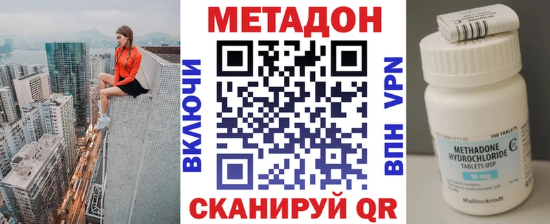 Купить закладки  Нягань  МЕТАДОН белоснежный 