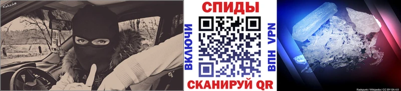 Купить  Нягань  Метамфетамин мет 