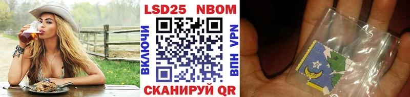 Марки N-bome 1,5мг  Купить где  Нягань 