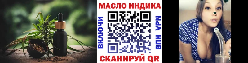 Купить закладки  Нягань  Дистиллят ТГК концентрат 