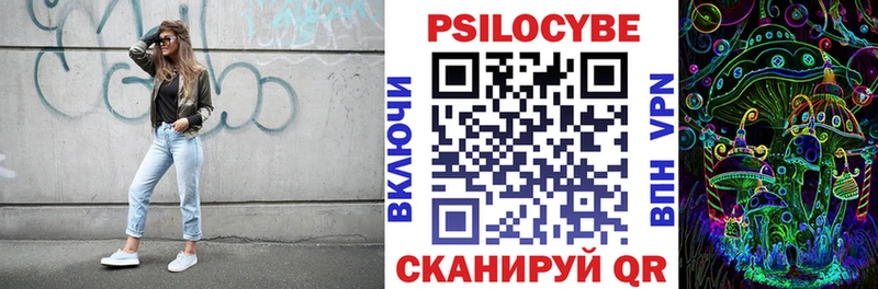 Псилоцибиновые грибы мицелий  Купить где  Нягань 